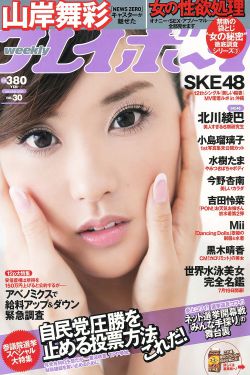 挥着翅膀的女孩伍茜